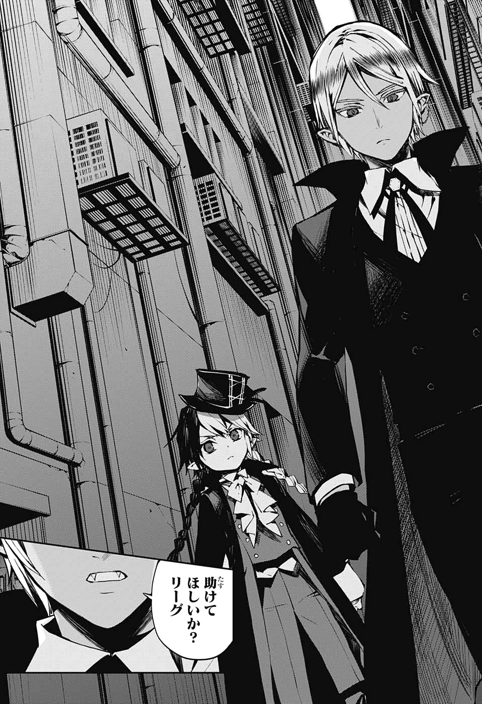 Owari no Seraph Chapter 91 34ページ