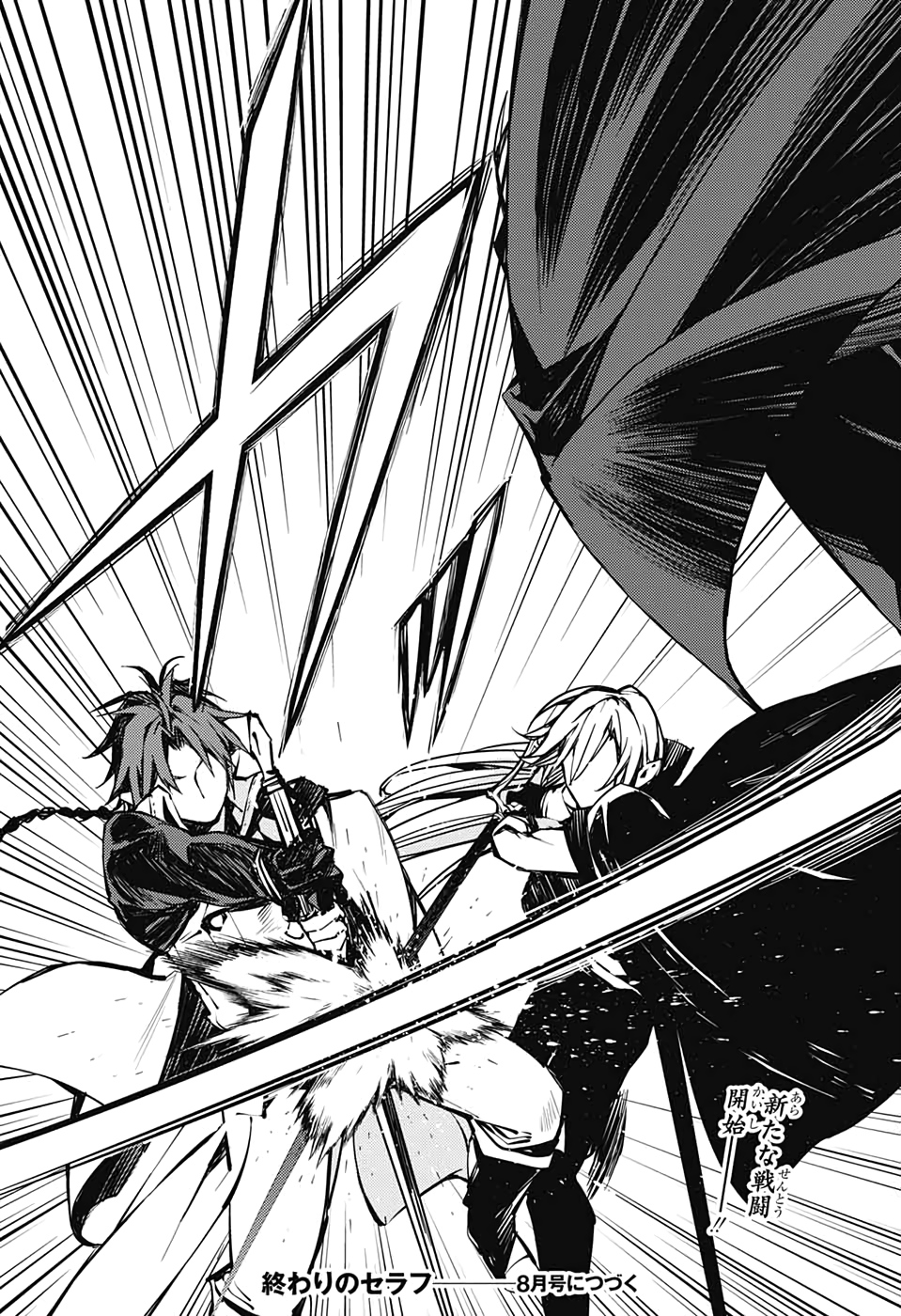 Owari no Seraph Chapter 91 36ページ