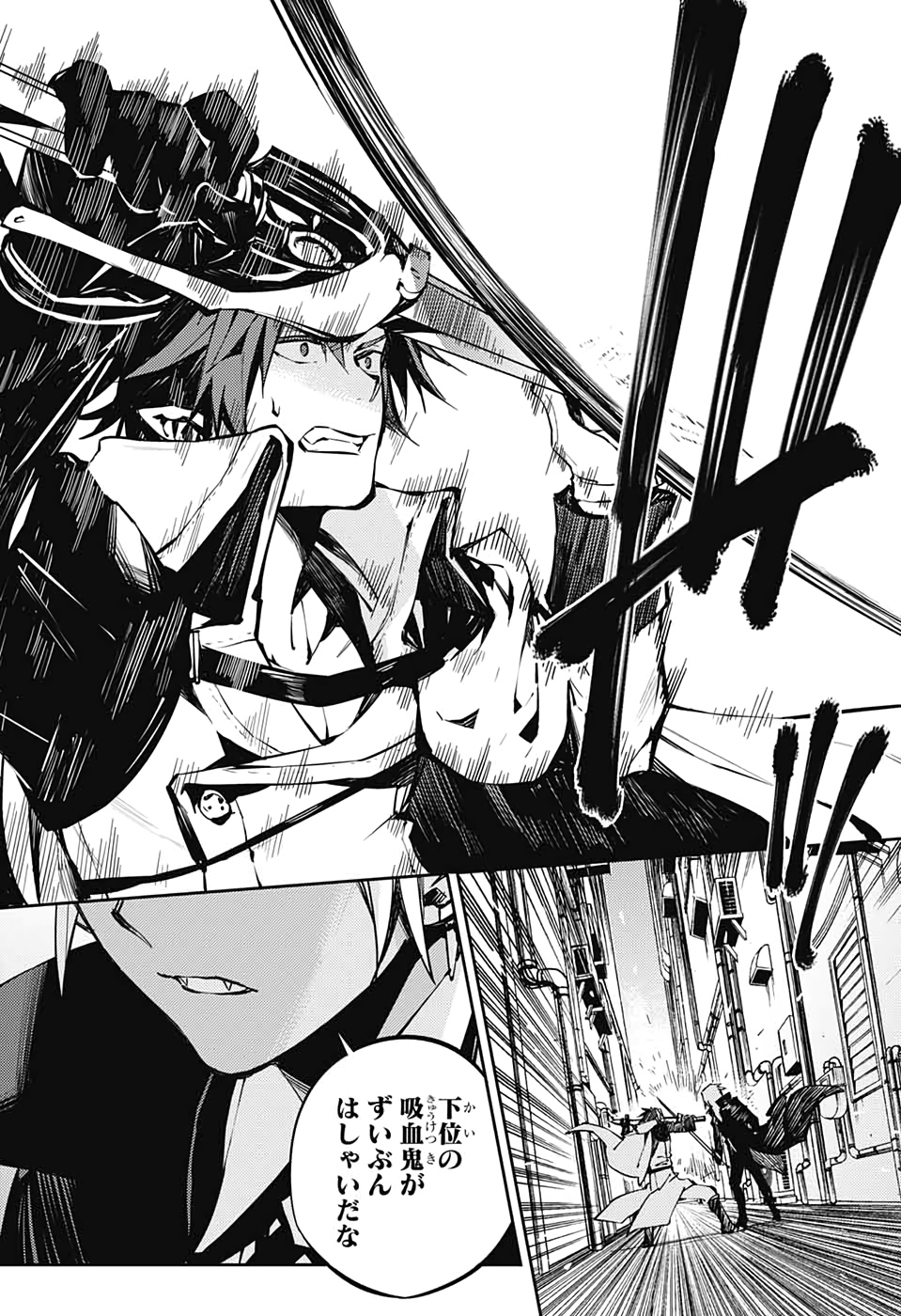 Owari no Seraph Chapter 92 3ページ