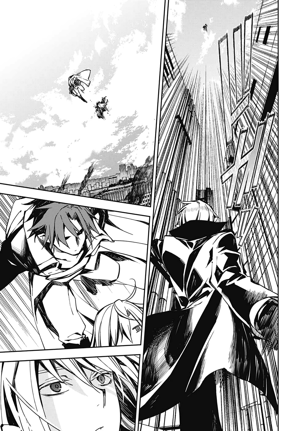 Owari no Seraph Chapter 92 7ページ