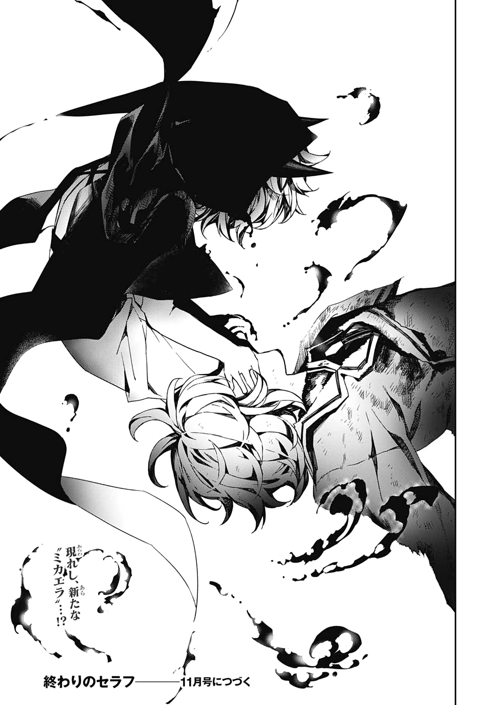 Owari no Seraph Chapter 94 35ページ