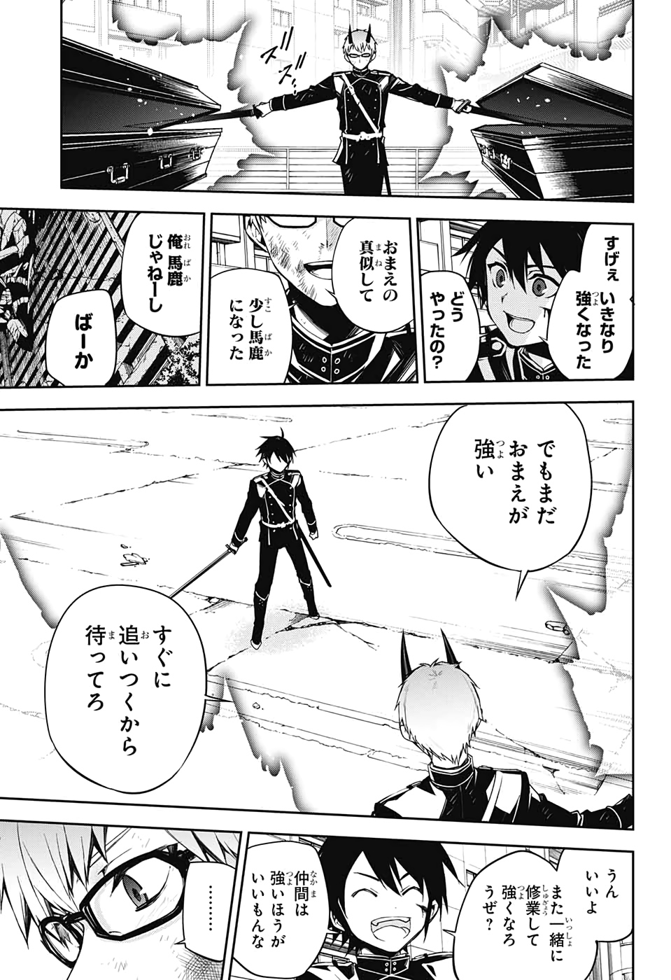 Owari no Seraph Chapter 95 38ページ