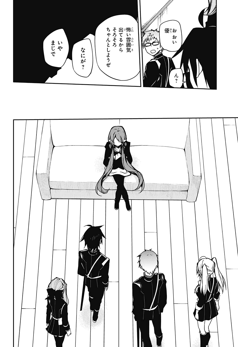Owari no Seraph Chapter 96 22ページ