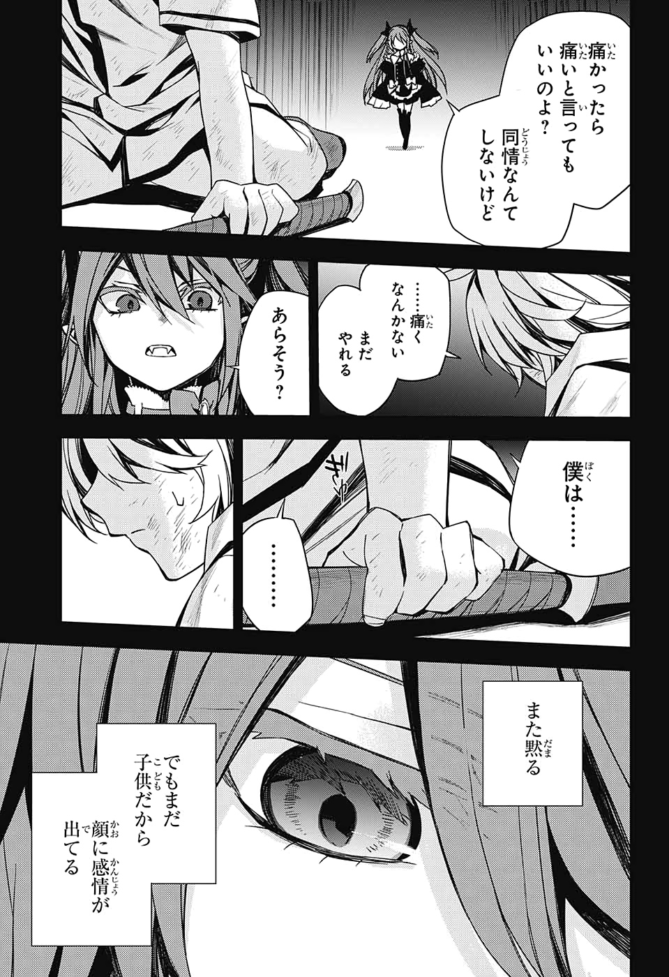 Owari no Seraph Chapter 96 29ページ