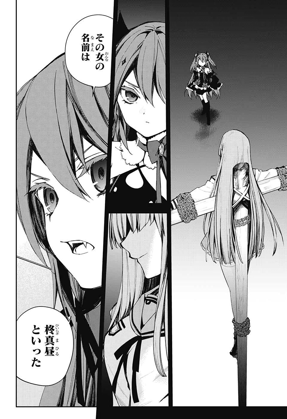 Owari no Seraph Chapter 96 40ページ
