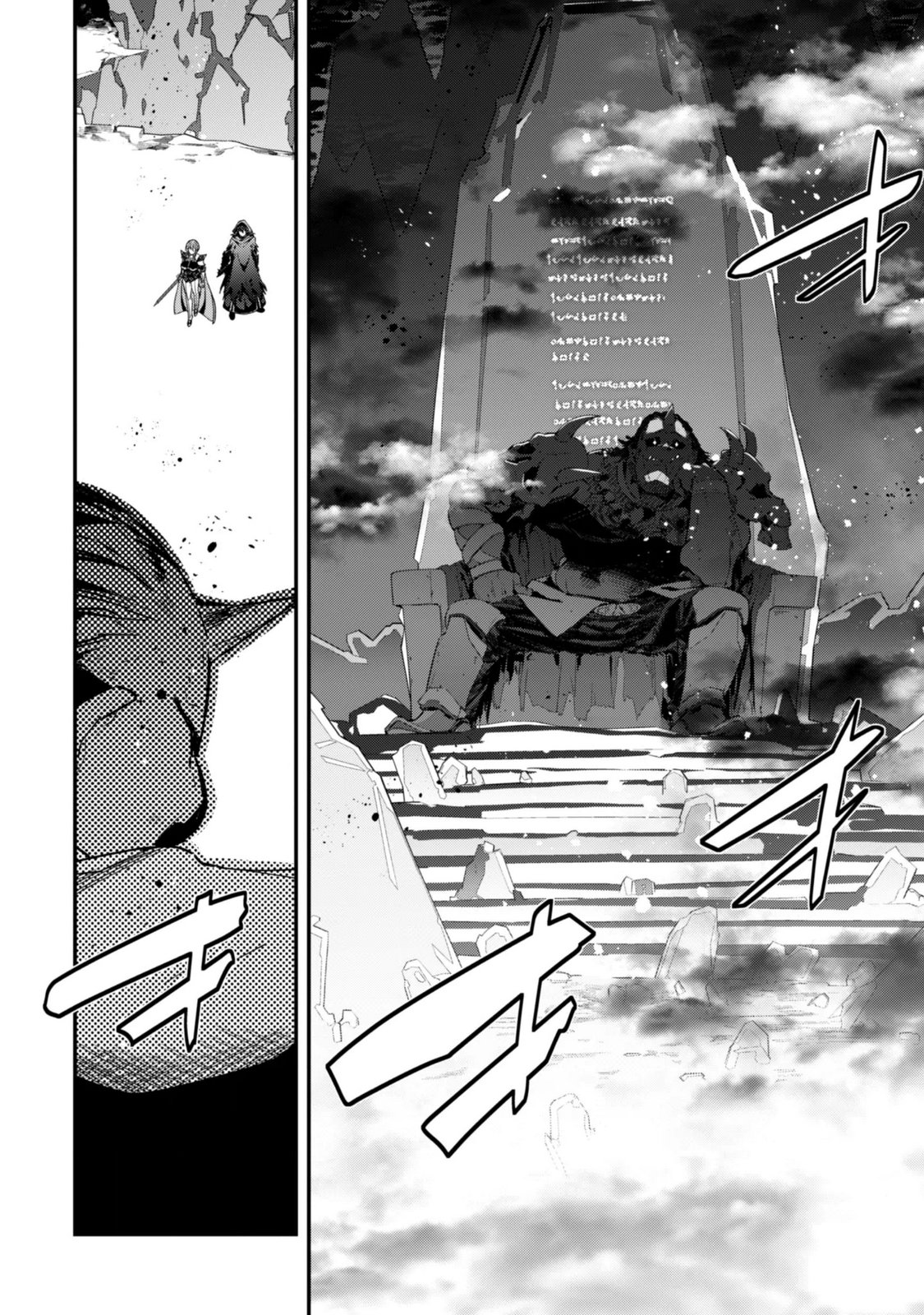 Level 1 kara Hajimaru Shoukan Musou: Ore dake Tsukaeru Ura Dungeon de, Subete no Tenseisha wo Bucchigiru Chapter 46 2ページ