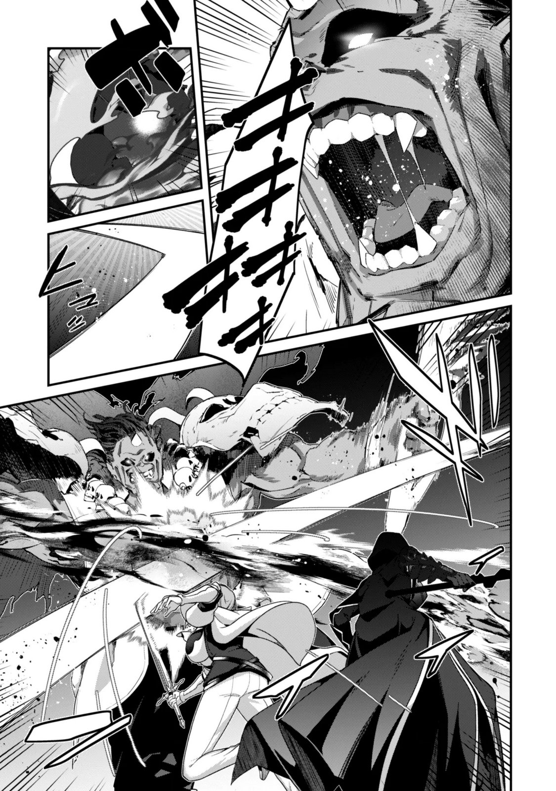 Level 1 kara Hajimaru Shoukan Musou: Ore dake Tsukaeru Ura Dungeon de, Subete no Tenseisha wo Bucchigiru Chapter 46 13ページ