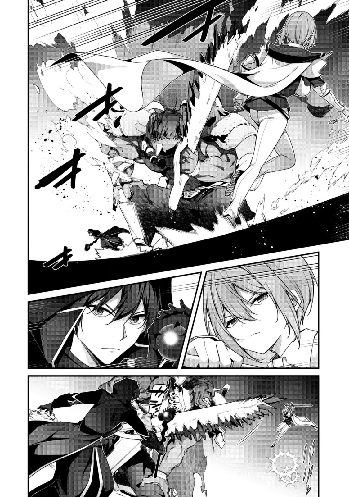 Level 1 kara Hajimaru Shoukan Musou: Ore dake Tsukaeru Ura Dungeon de, Subete no Tenseisha wo Bucchigiru Chapter 46 14ページ