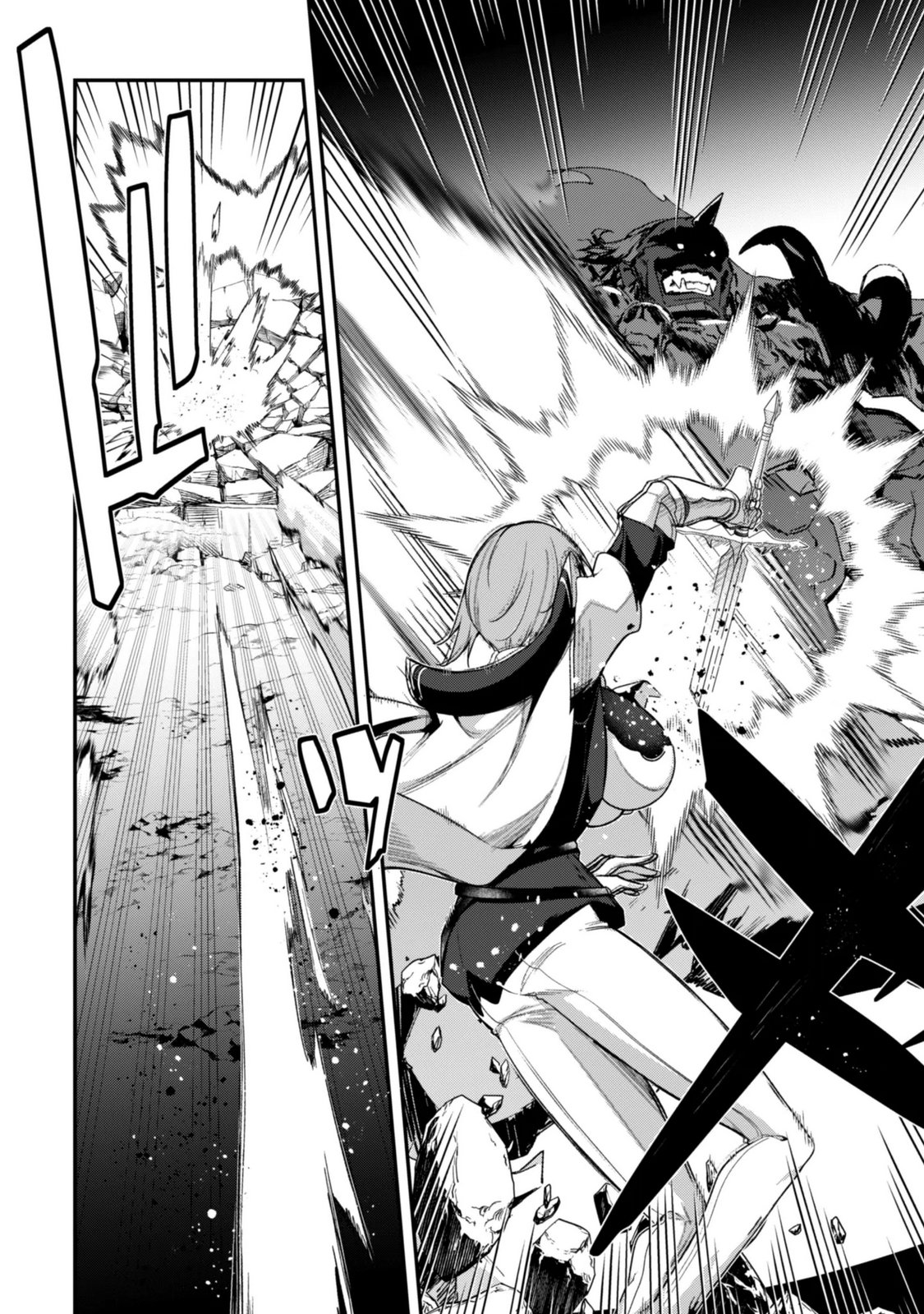 Level 1 kara Hajimaru Shoukan Musou: Ore dake Tsukaeru Ura Dungeon de, Subete no Tenseisha wo Bucchigiru Chapter 46 30ページ