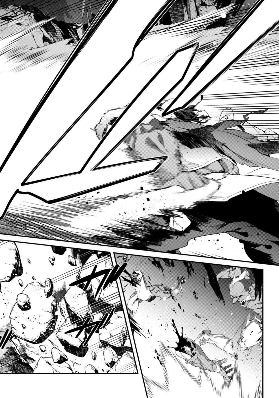 Level 1 kara Hajimaru Shoukan Musou: Ore dake Tsukaeru Ura Dungeon de, Subete no Tenseisha wo Bucchigiru Chapter 46 10ページ