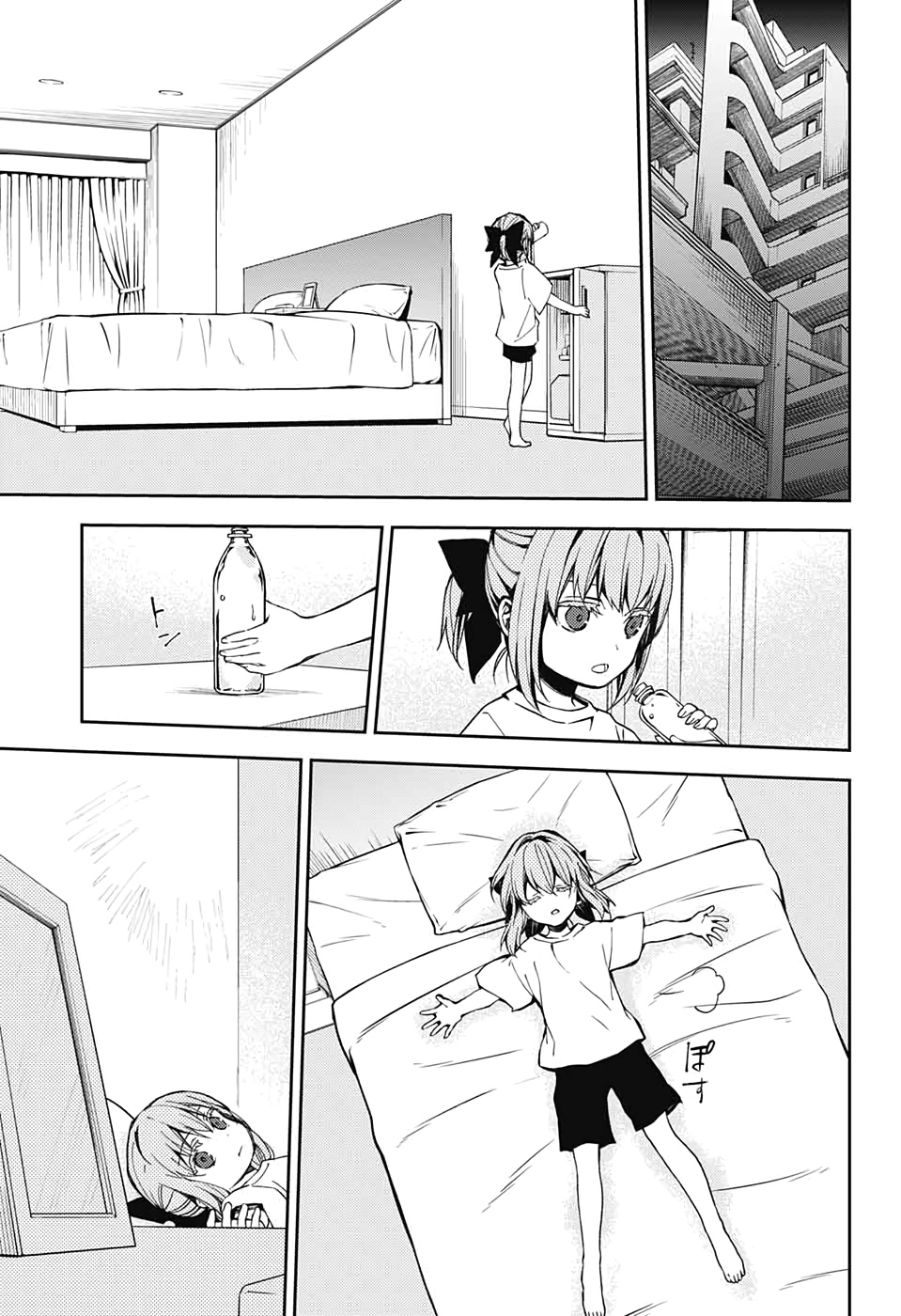 Owari no Seraph Chapter 97 21ページ