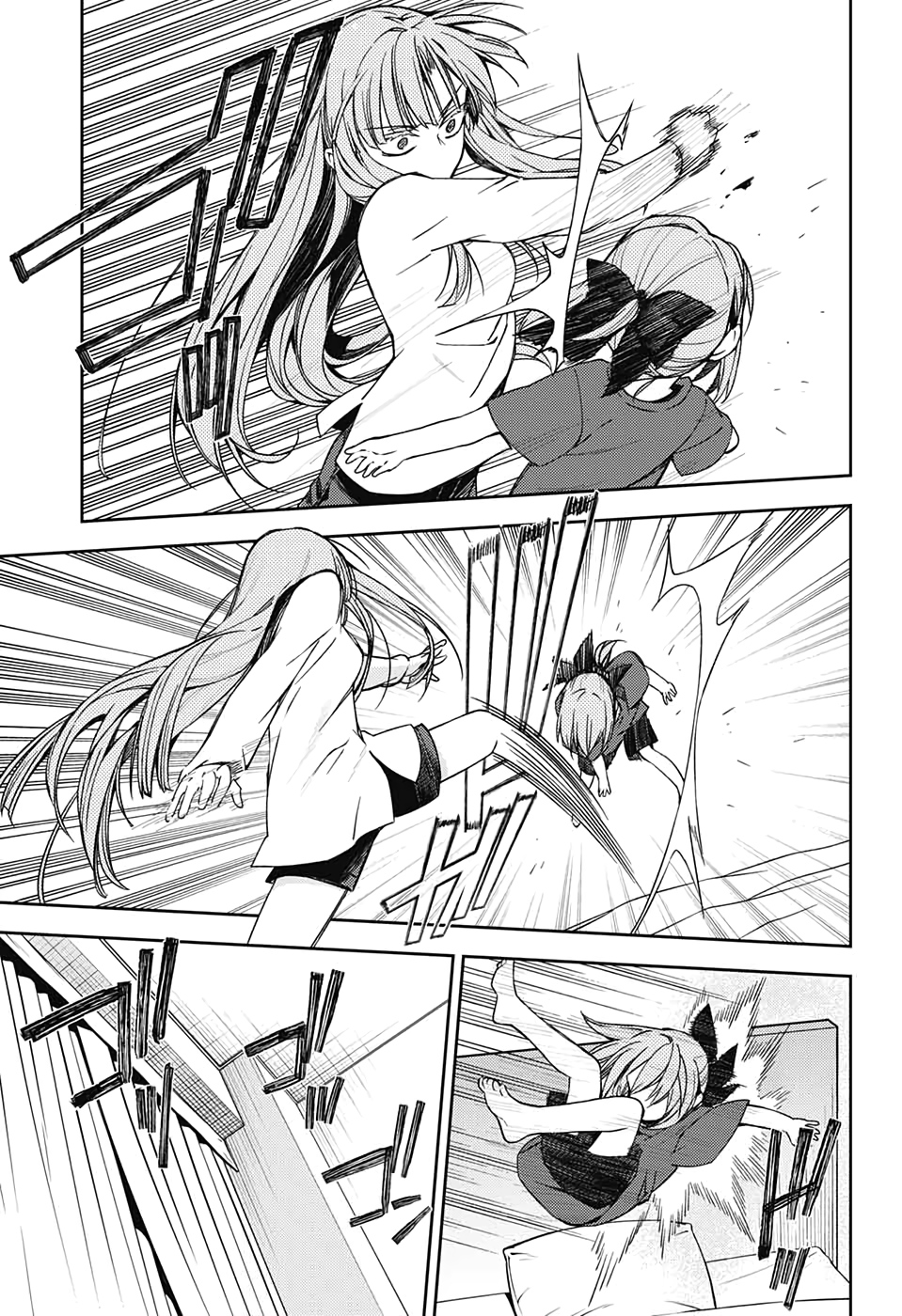 Owari no Seraph Chapter 97 29ページ