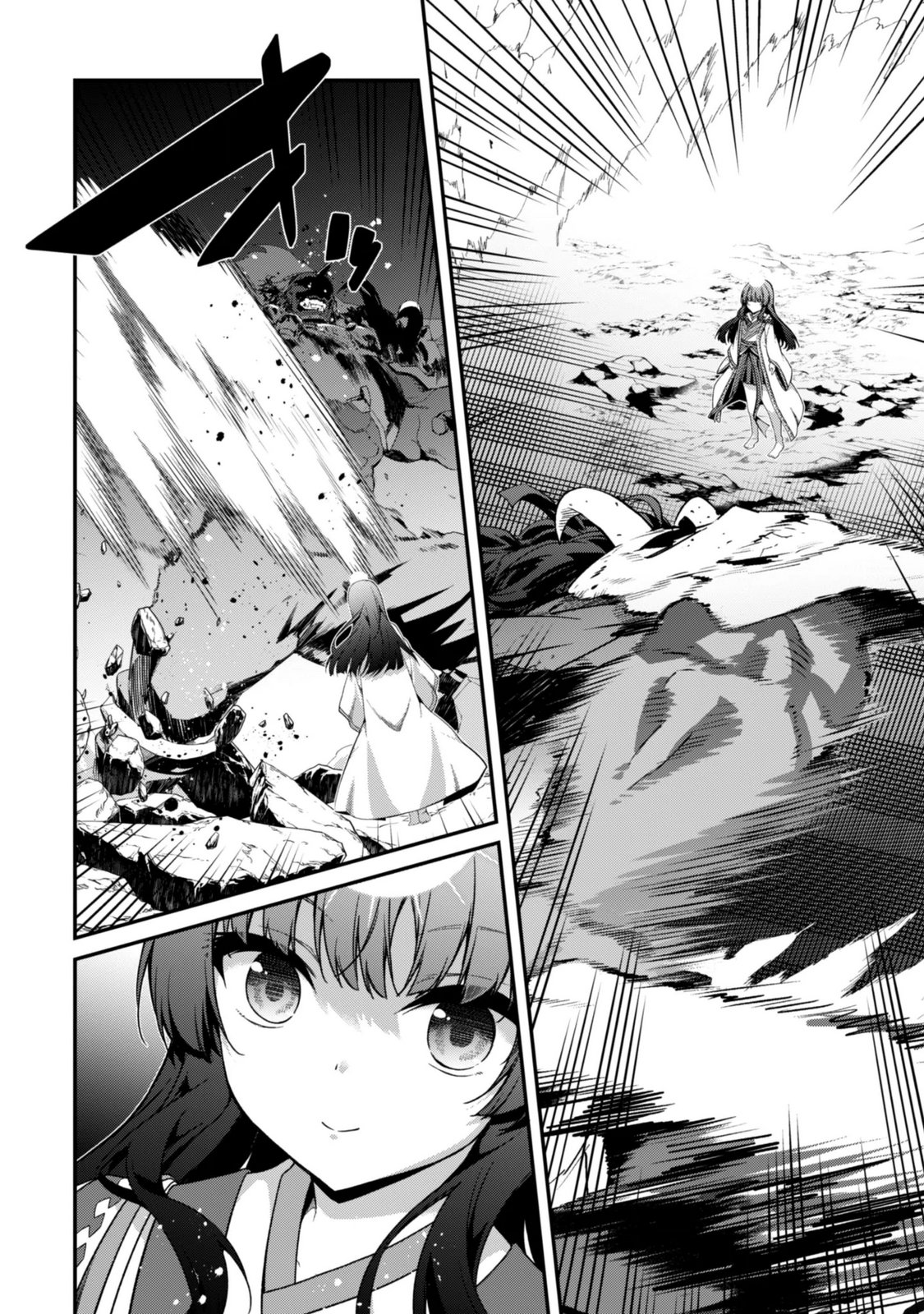 Level 1 kara Hajimaru Shoukan Musou: Ore dake Tsukaeru Ura Dungeon de, Subete no Tenseisha wo Bucchigiru Chapter 47 4ページ