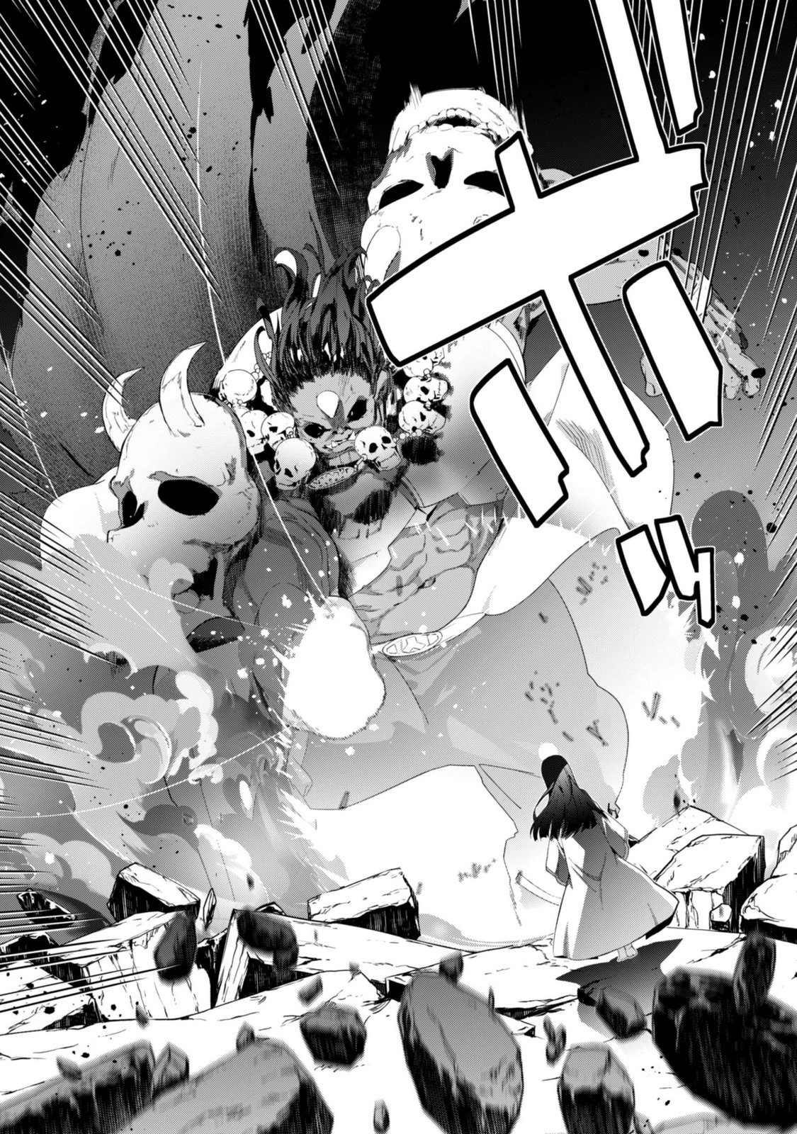 Level 1 kara Hajimaru Shoukan Musou: Ore dake Tsukaeru Ura Dungeon de, Subete no Tenseisha wo Bucchigiru Chapter 47 5ページ