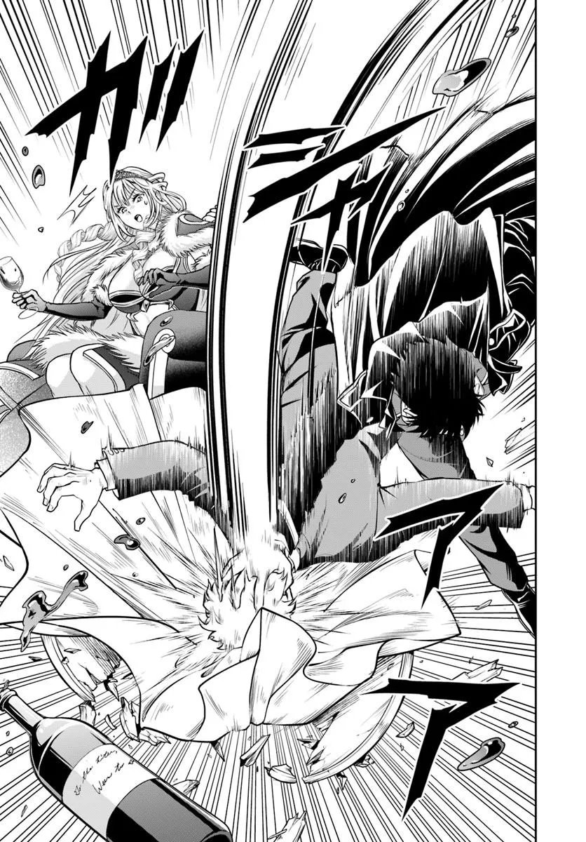 Sono Akuyaku Kizoku, Mama Hiroin ga Suki Sugiru Chapter 45 15ページ
