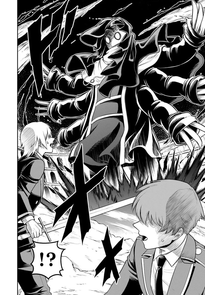 Sono Akuyaku Kizoku, Mama Hiroin ga Suki Sugiru Chapter 47 6ページ
