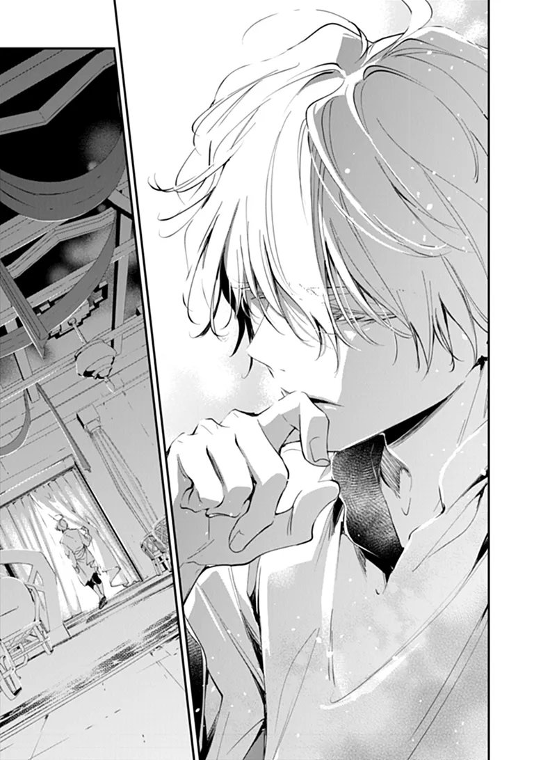 Tensei Majo wa Horobi wo Tsugeru Chapter 45.2 11ページ