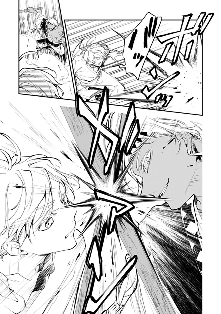Tensei Majo wa Horobi wo Tsugeru Chapter 45.2 15ページ