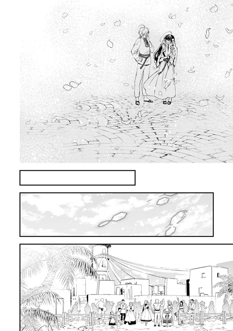 Tensei Majo wa Horobi wo Tsugeru Chapter 46.2 12ページ