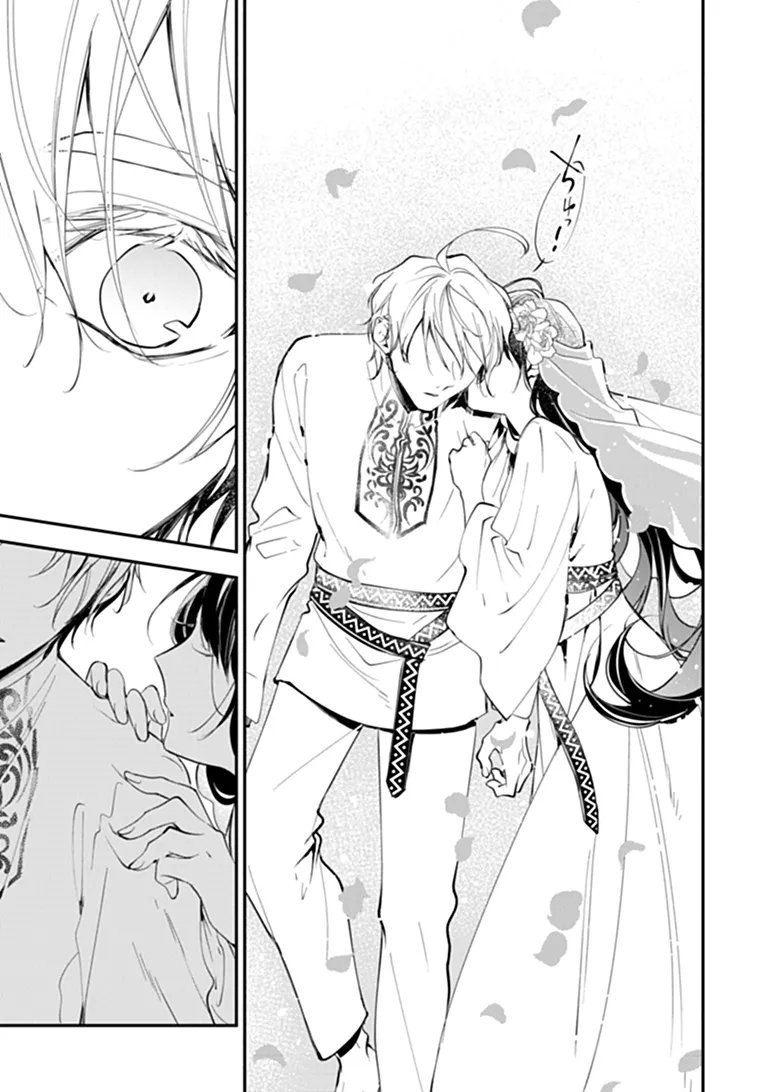 Tensei Majo wa Horobi wo Tsugeru Chapter 46.2 9ページ