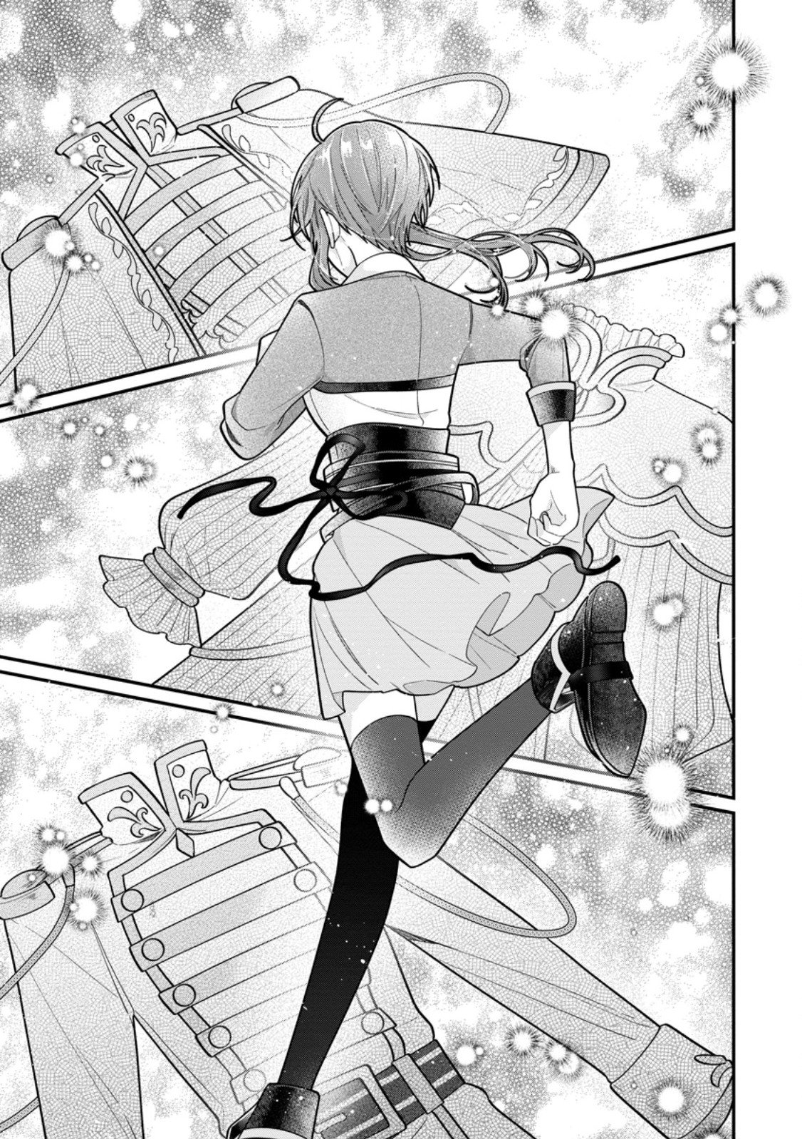 Watashi, Seijo ja arimasen kara Chapter 46.1 1ページ