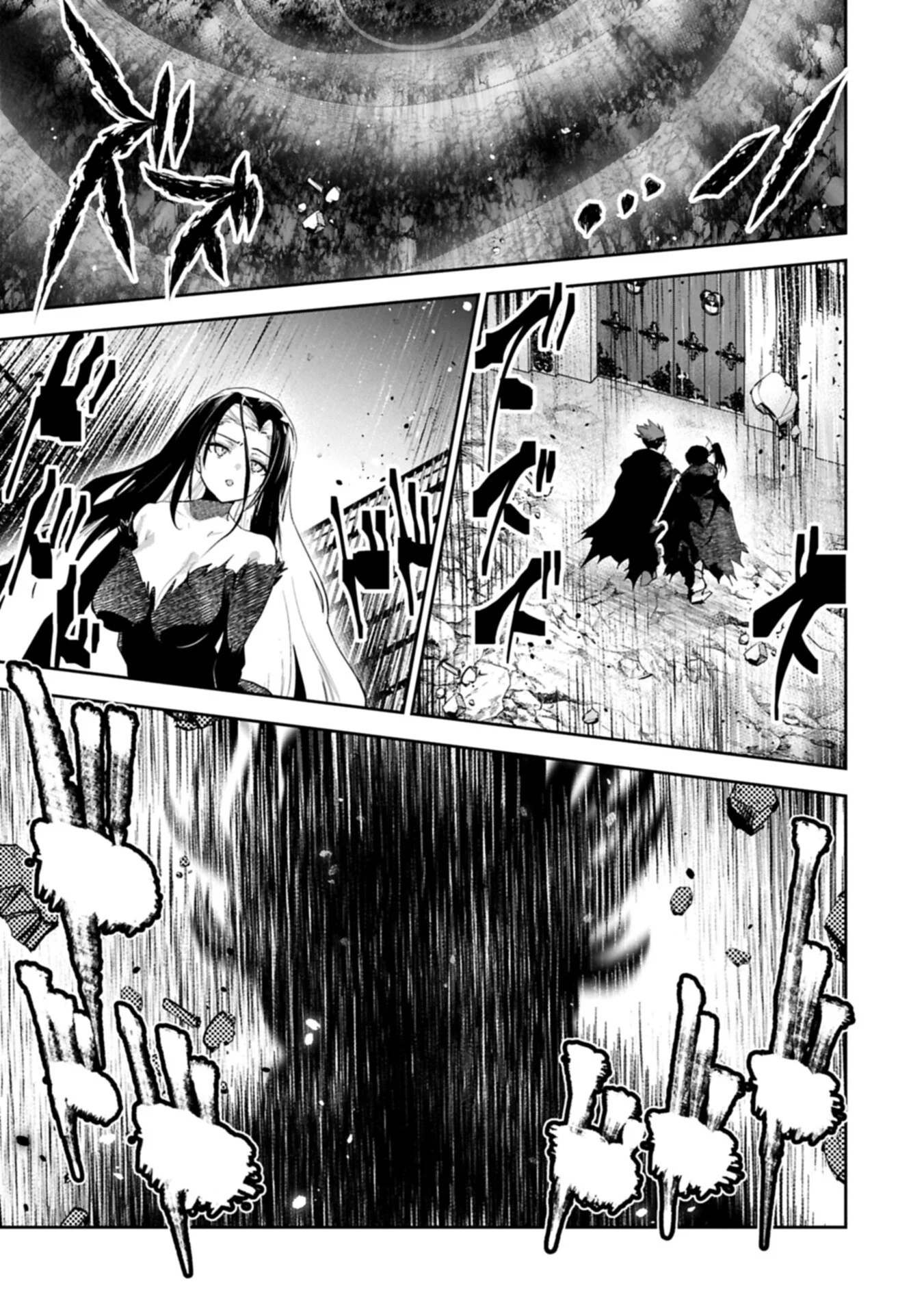 Ane ni Iwareru ga Mama ni Tokkun wo Shiteitara, Tondemonai Tsuyosa ni Natteita Otouto Chapter 45.2 9ページ