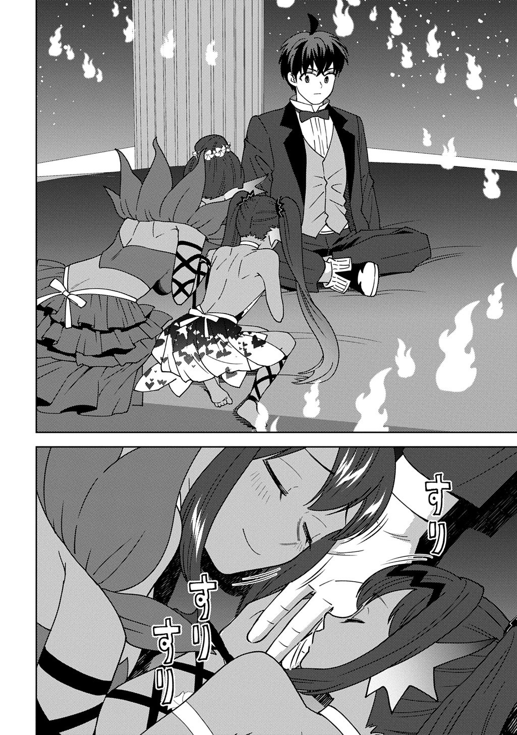 Munou to Yobareta "Seirei Tarashi" - Jitsuwa Inou de, Seirei Kaide wa Densetsuteki Hero Deshita@COMIC Chapter 46 24ページ
