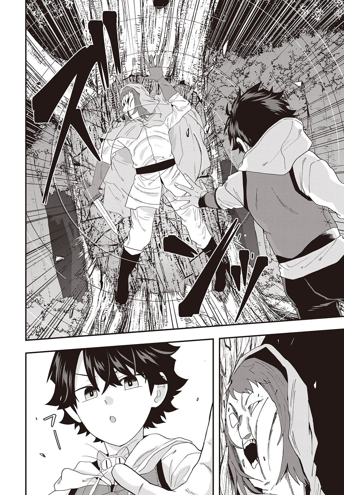 Muteki Shounin no Isekai Nariagari Monogatari Chapter 46 12ページ
