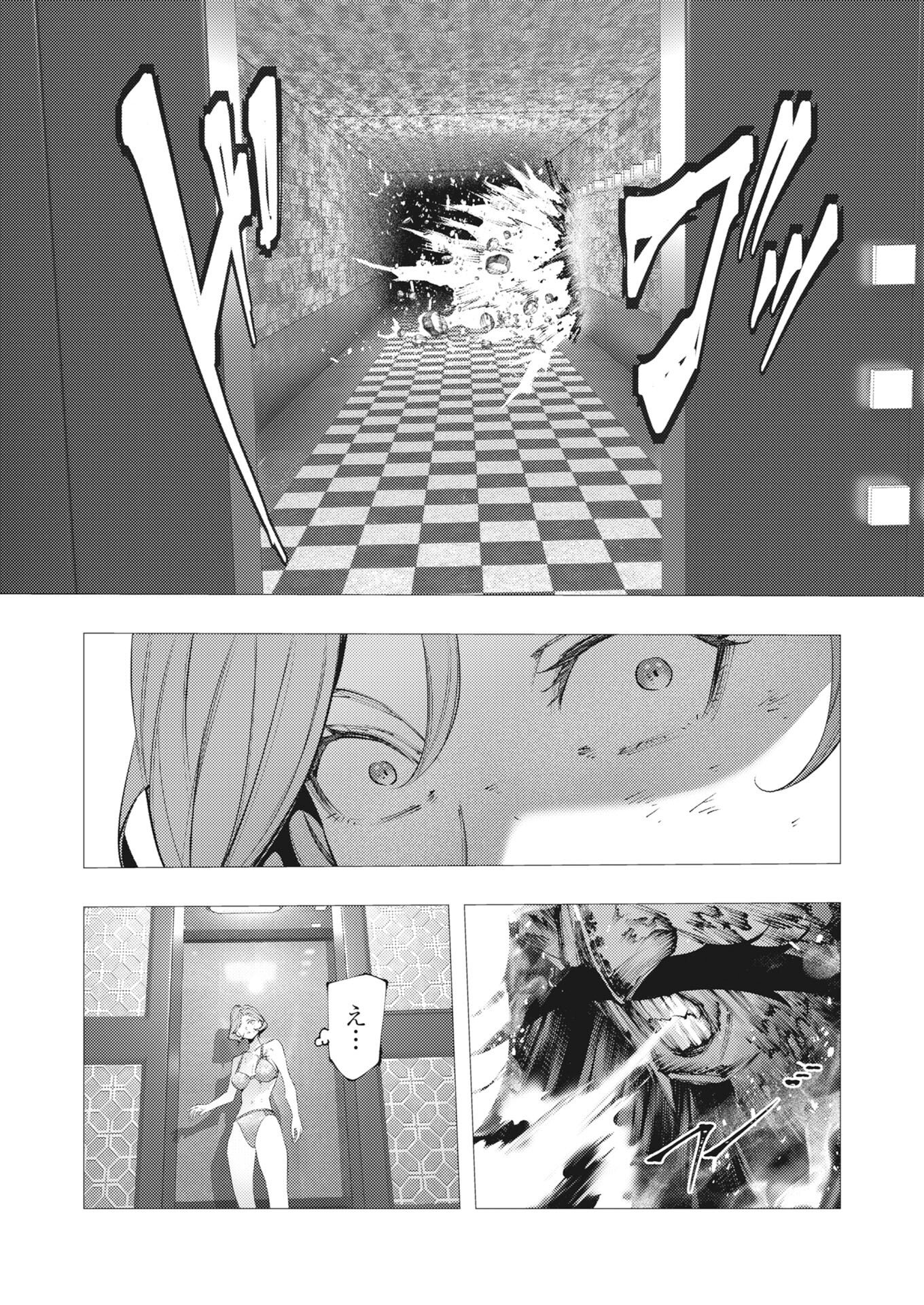 Serial Killer Isekai ni Oritatsu Chapter 46 30ページ