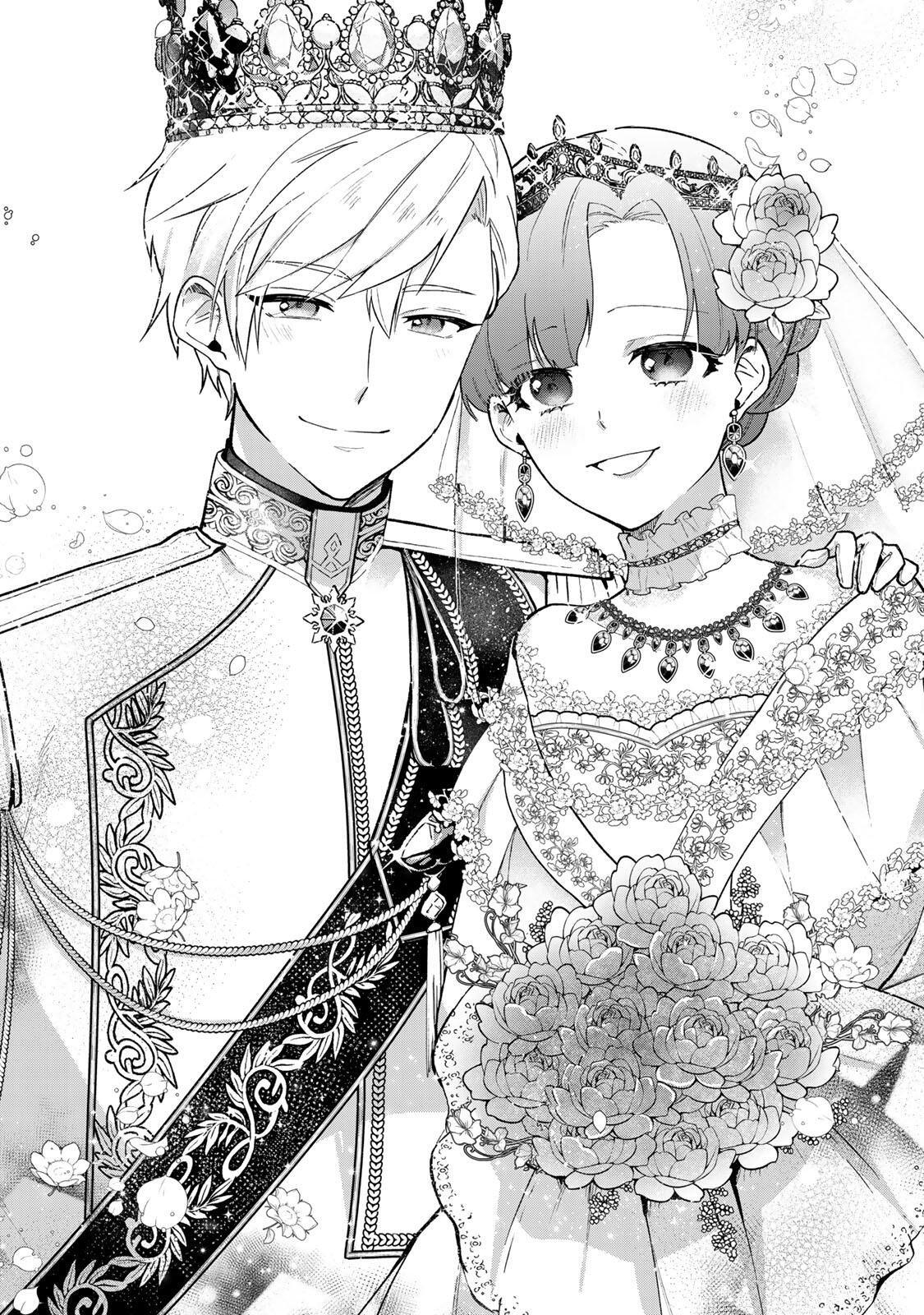 Hikikomori Hakoiri Reijou no Kekkon Chapter 45.2 17ページ