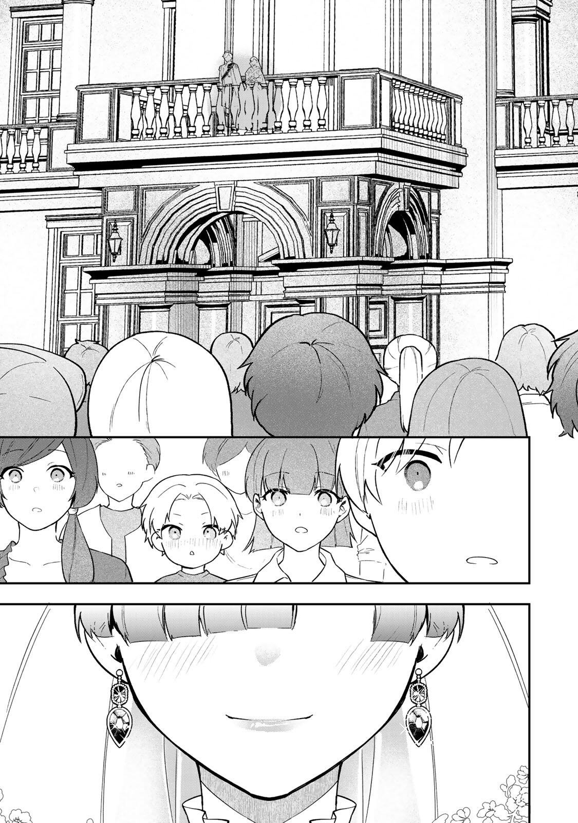 Hikikomori Hakoiri Reijou no Kekkon Chapter 45.2 3ページ