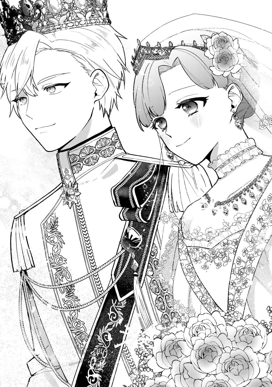 Hikikomori Hakoiri Reijou no Kekkon Chapter 45.2 5ページ