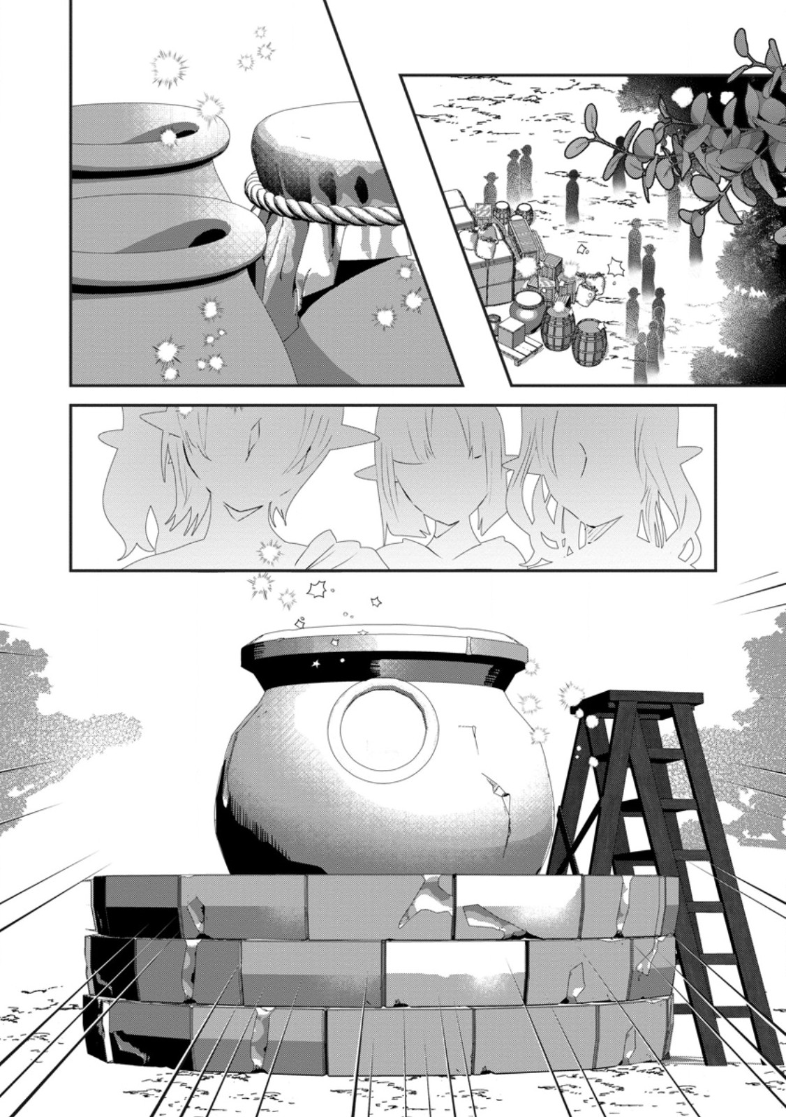 Ore dake Chou Tensai Renkinjutsushi: Yuru~i Atelier Seikatsu Hajimemashita Chapter 49.1 12ページ