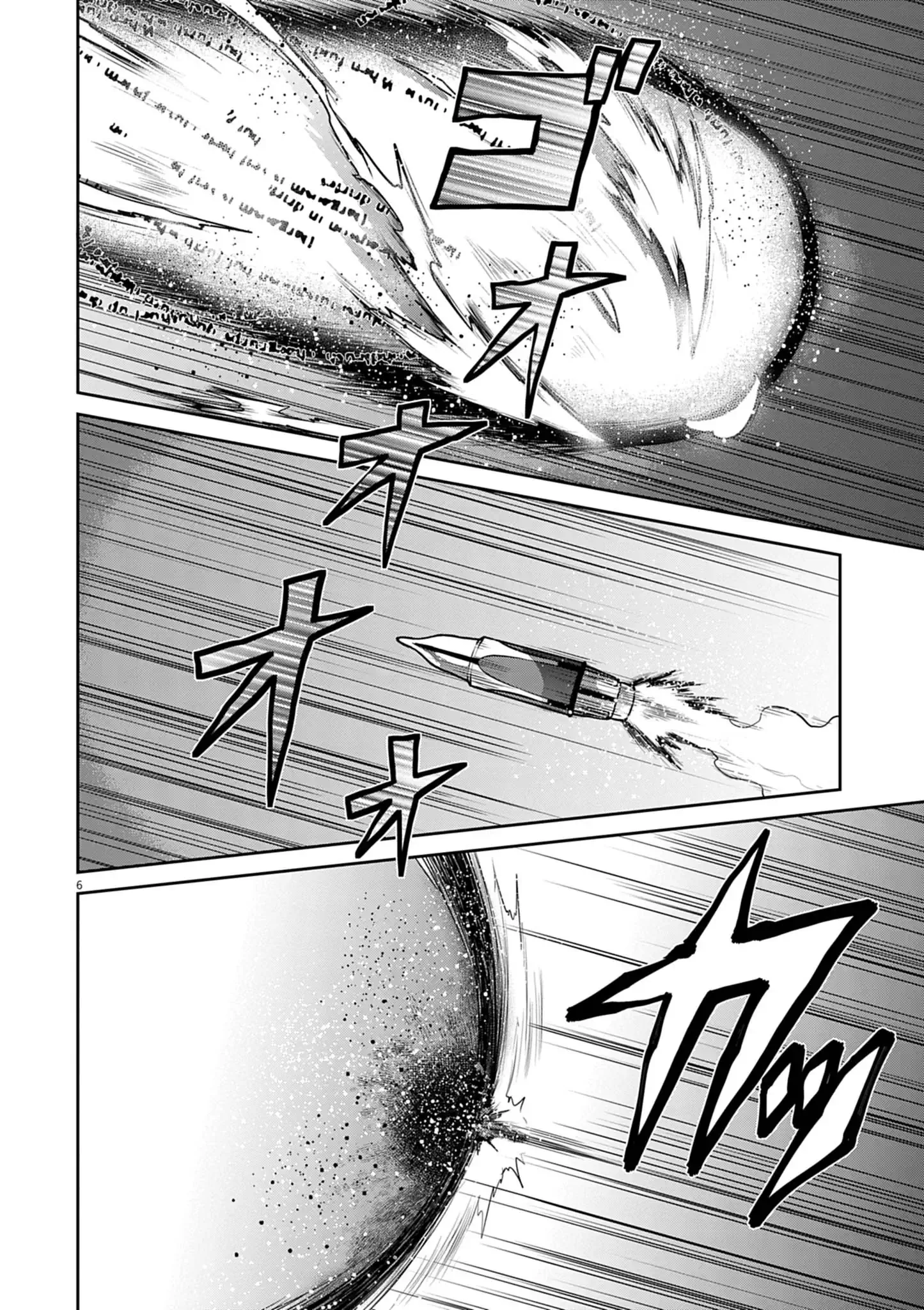 Ultraman: Along Came a Spider-Man Chapter 48 6ページ