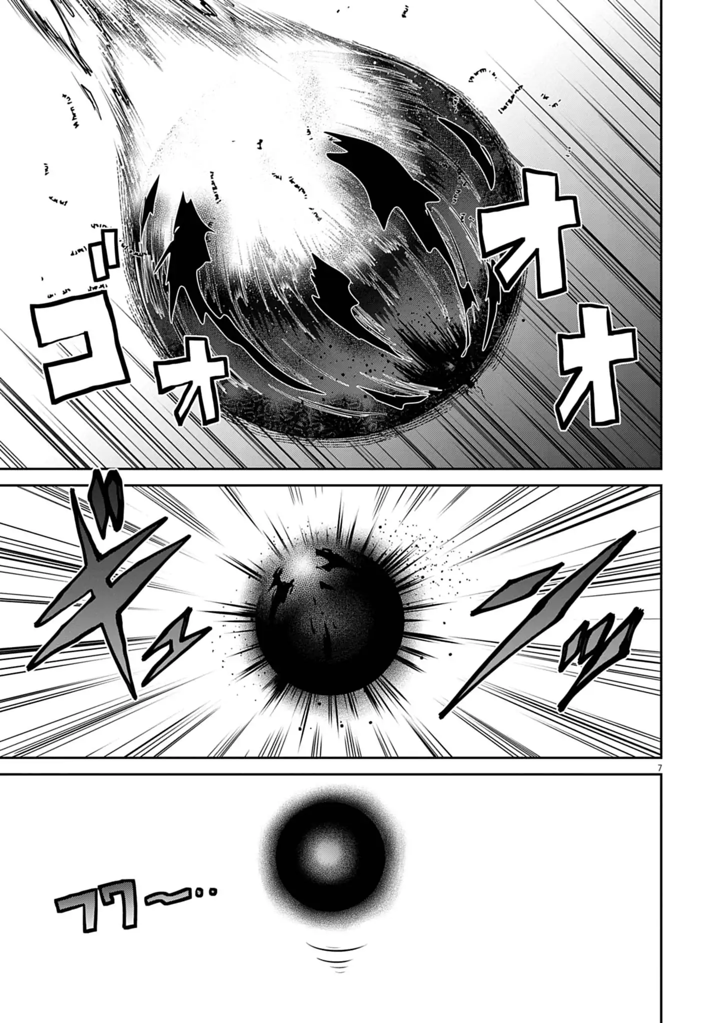 Ultraman: Along Came a Spider-Man Chapter 48 7ページ