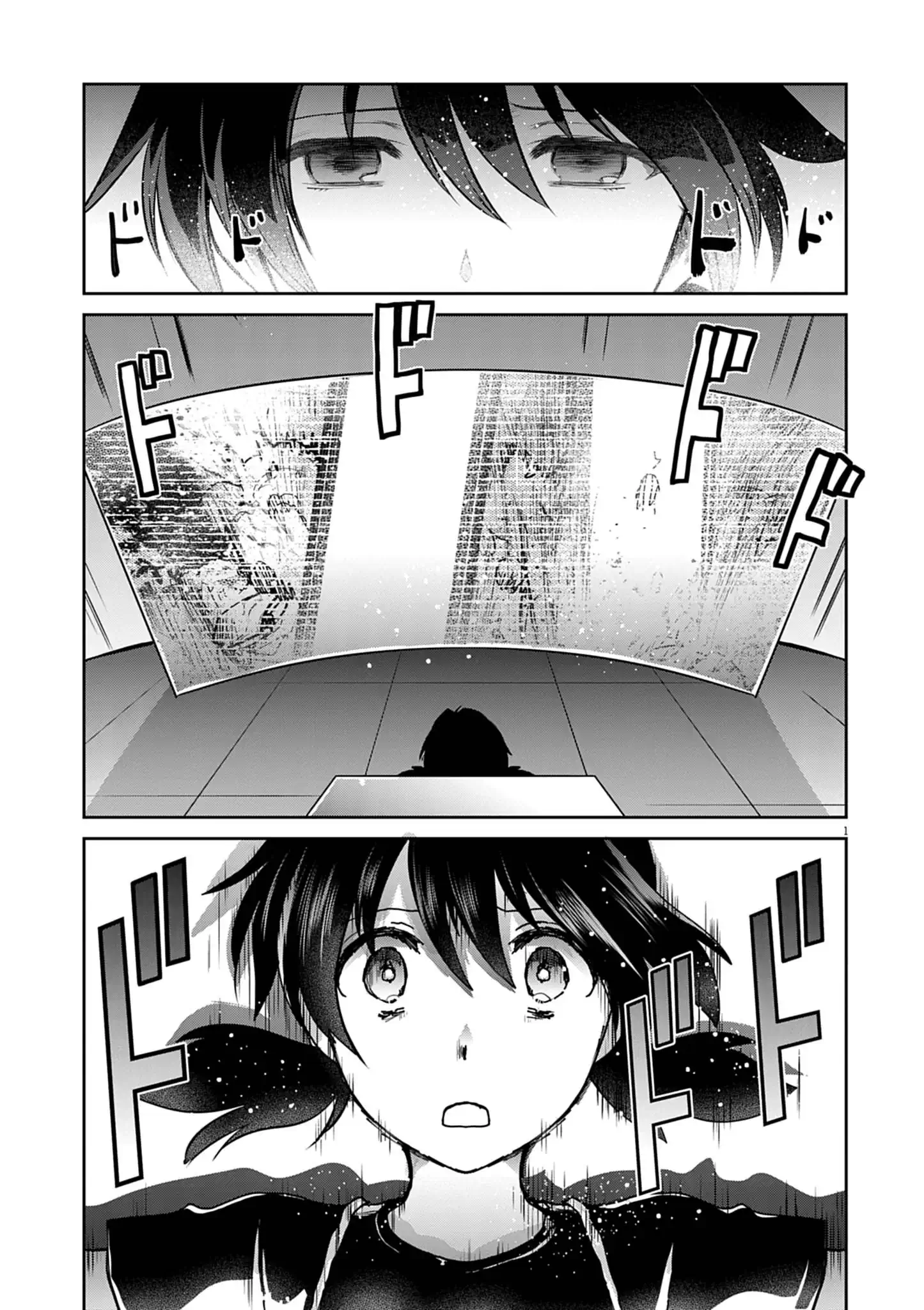 Ultraman: Along Came a Spider-Man Chapter 49 1ページ