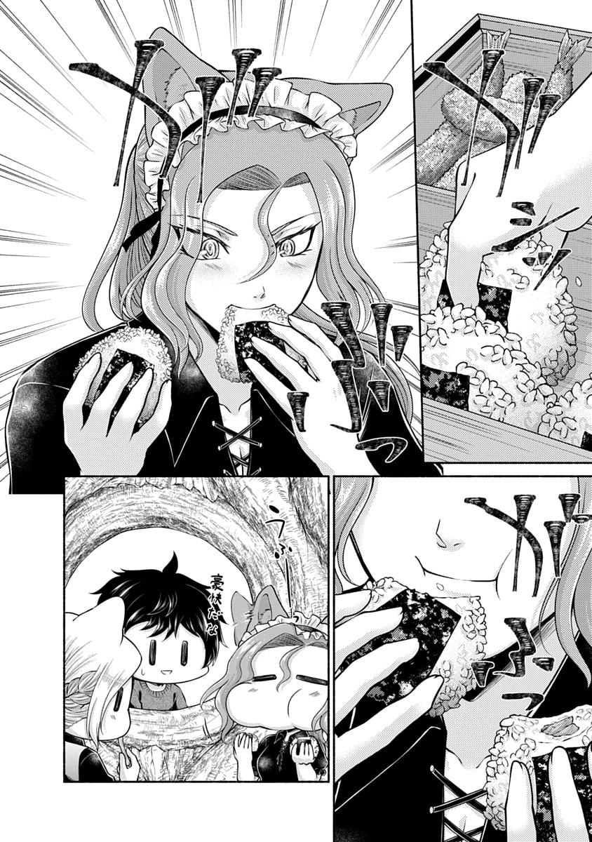 Kitchen Car Deli-joy Chapter 48 12ページ