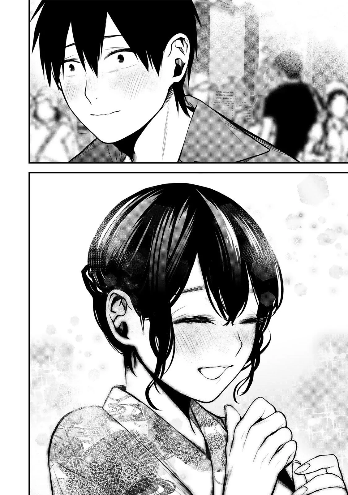 Tonari no Kurokawa-san Chapter 47 16ページ