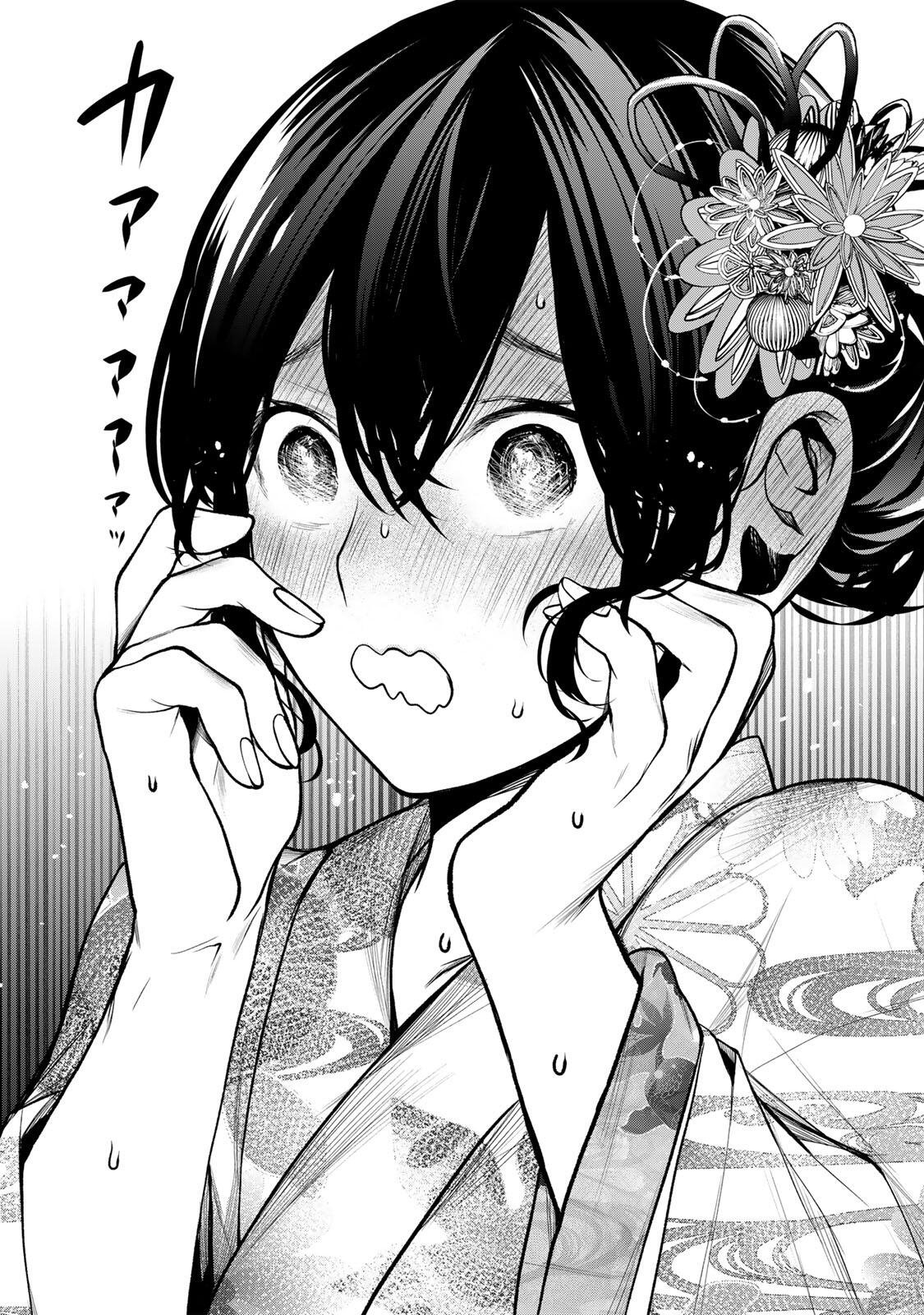 Tonari no Kurokawa-san Chapter 48 15ページ