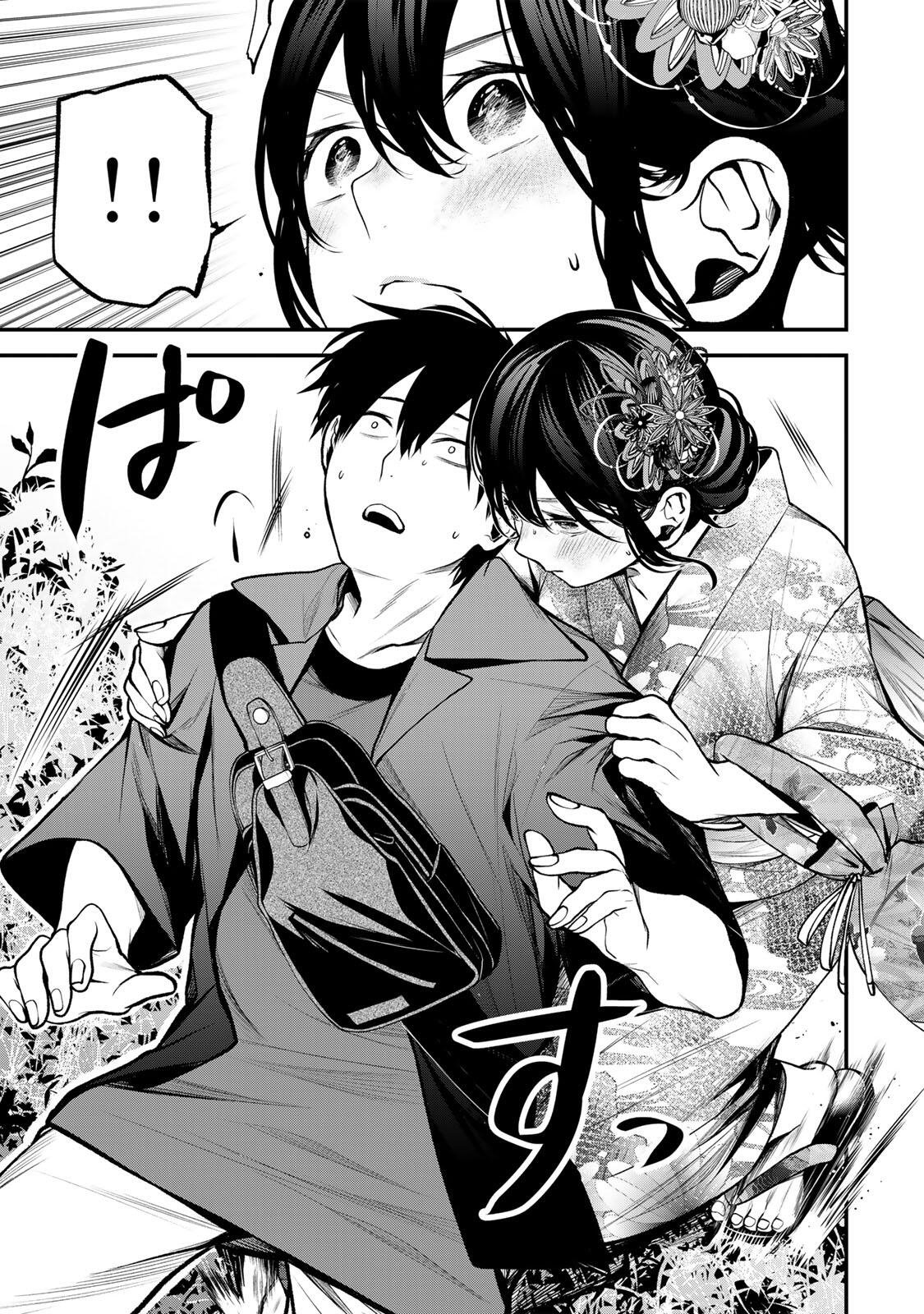 Tonari no Kurokawa-san Chapter 48 3ページ