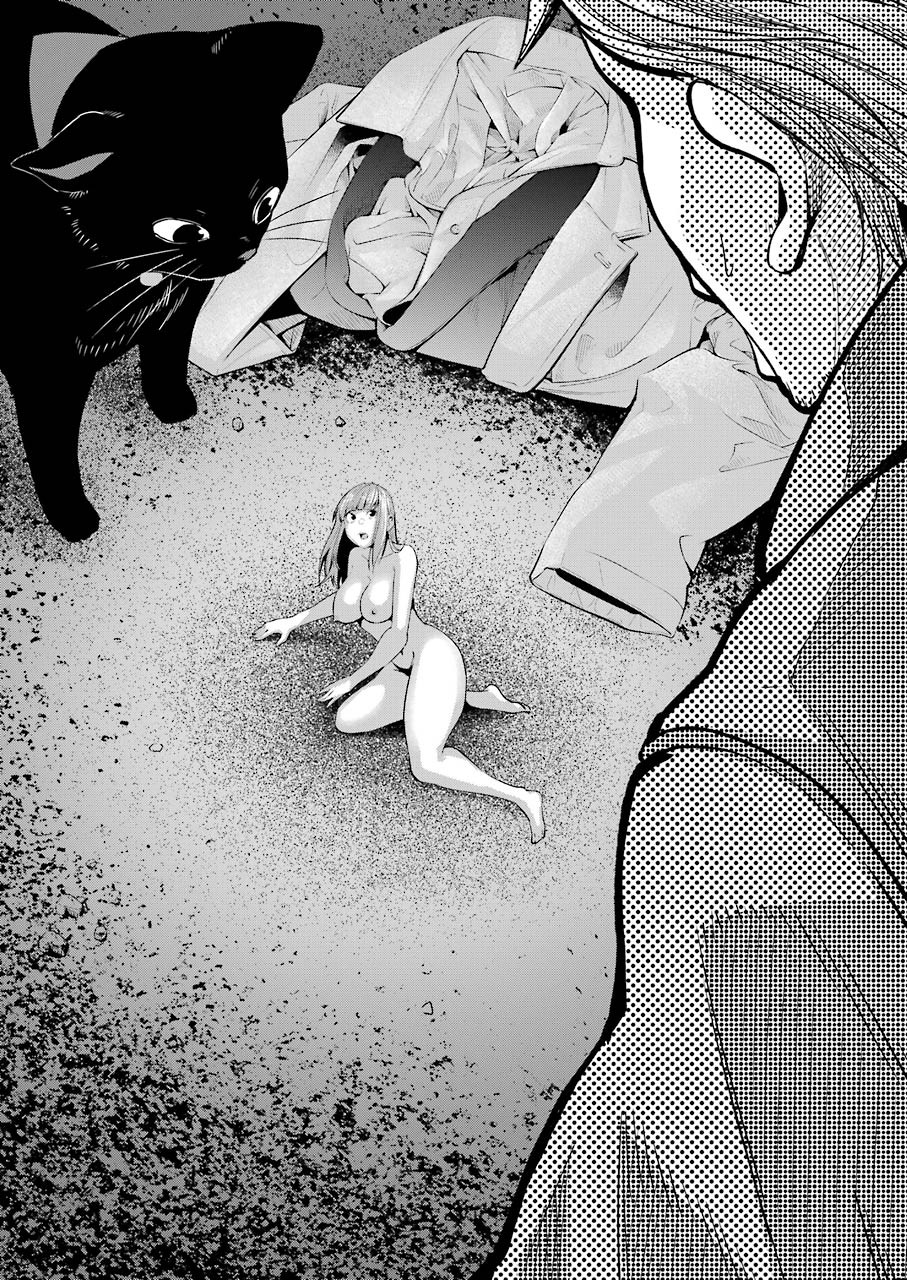 Gokudo Kyun Koi Chapter 48 23ページ
