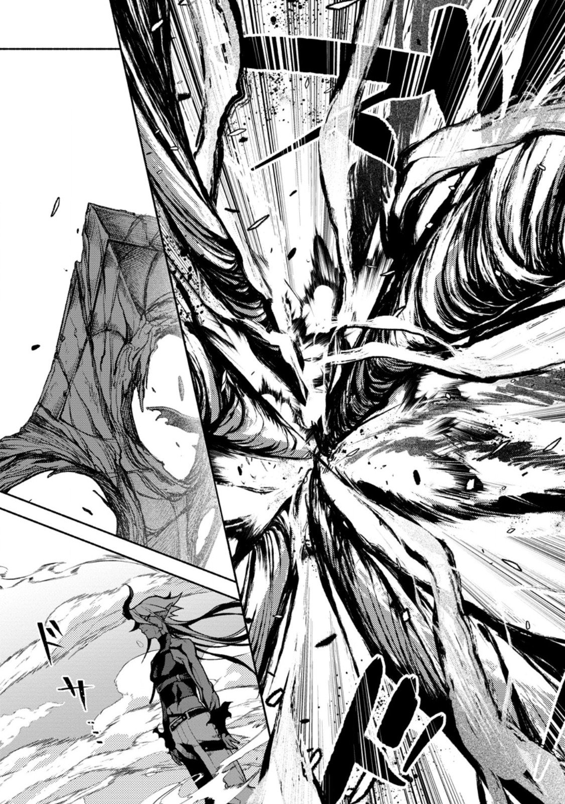 Sono Monban, Saikyou Nitsuki - Tsuihou Sareta Bougyo Ryoku 9999 no Senshi, Outo no Monban Toshite Musou Suru Chapter 46.2 4ページ