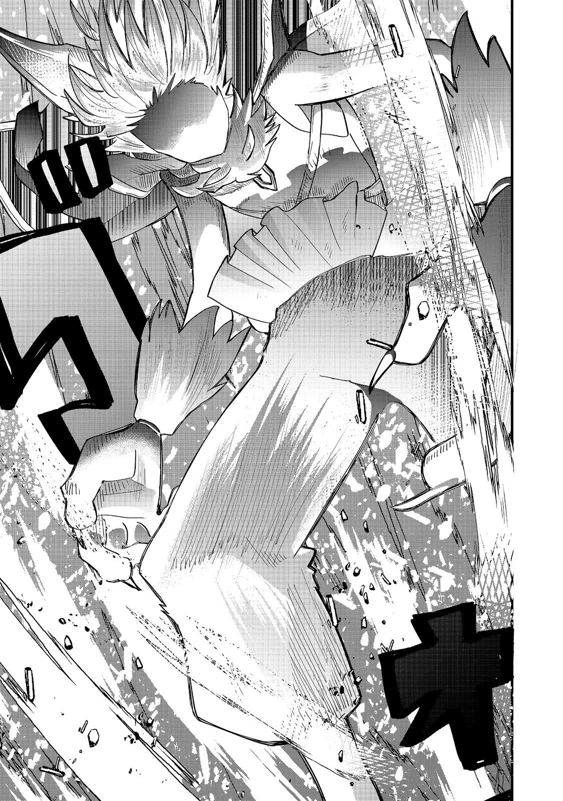 Imiko to Yobareta Shoukanshi Chapter 47.1 17ページ