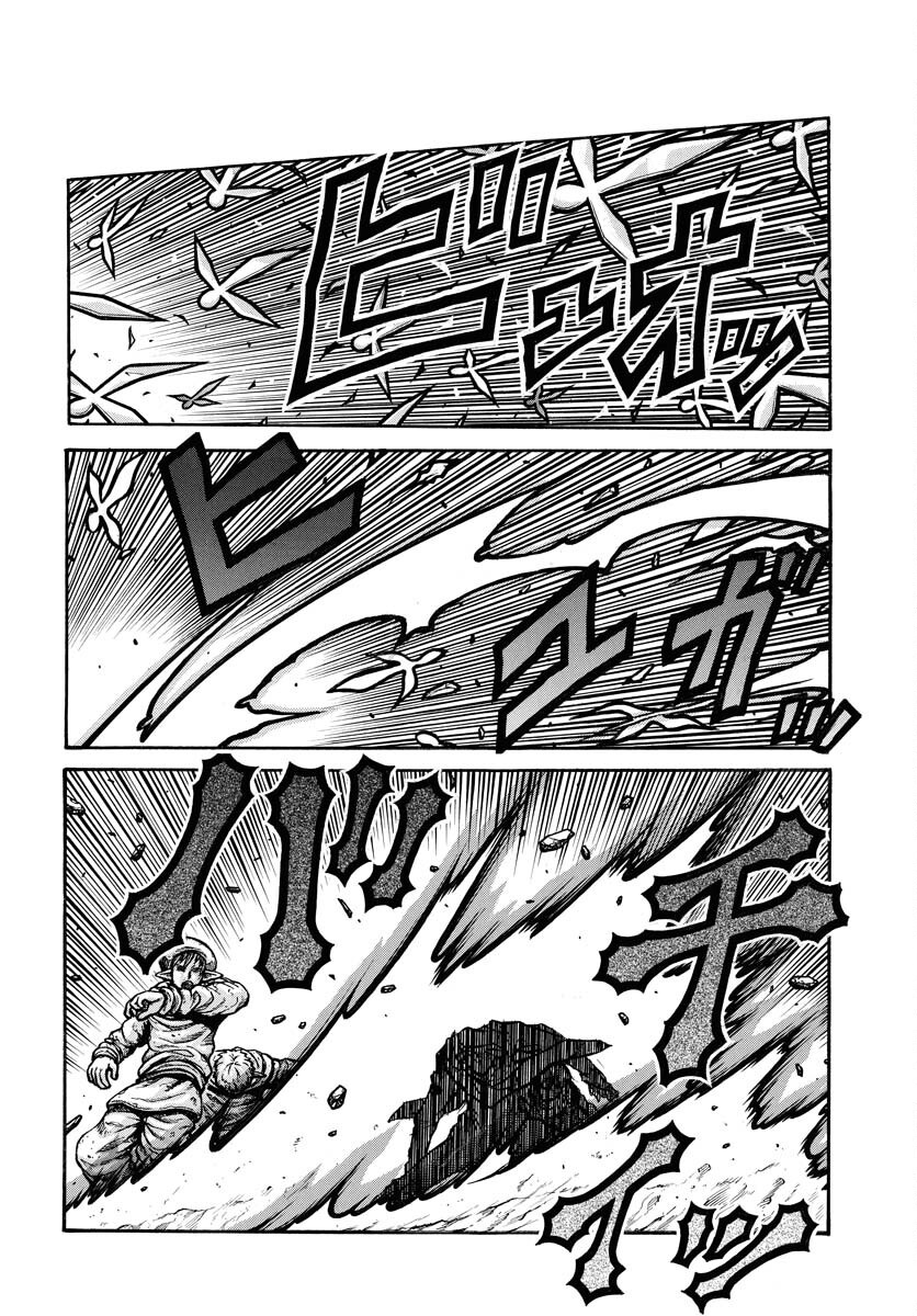 Drifters Chapter 95 6ページ