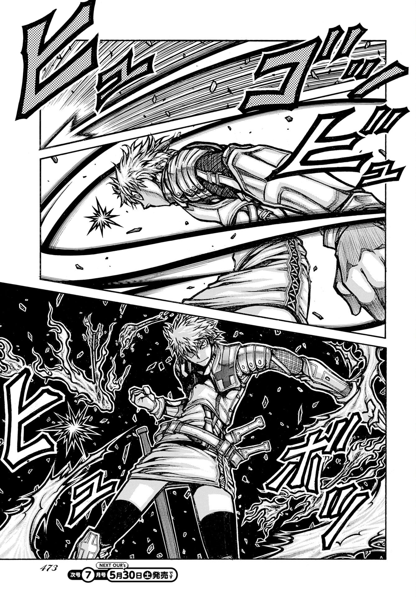 Drifters Chapter 97 5ページ