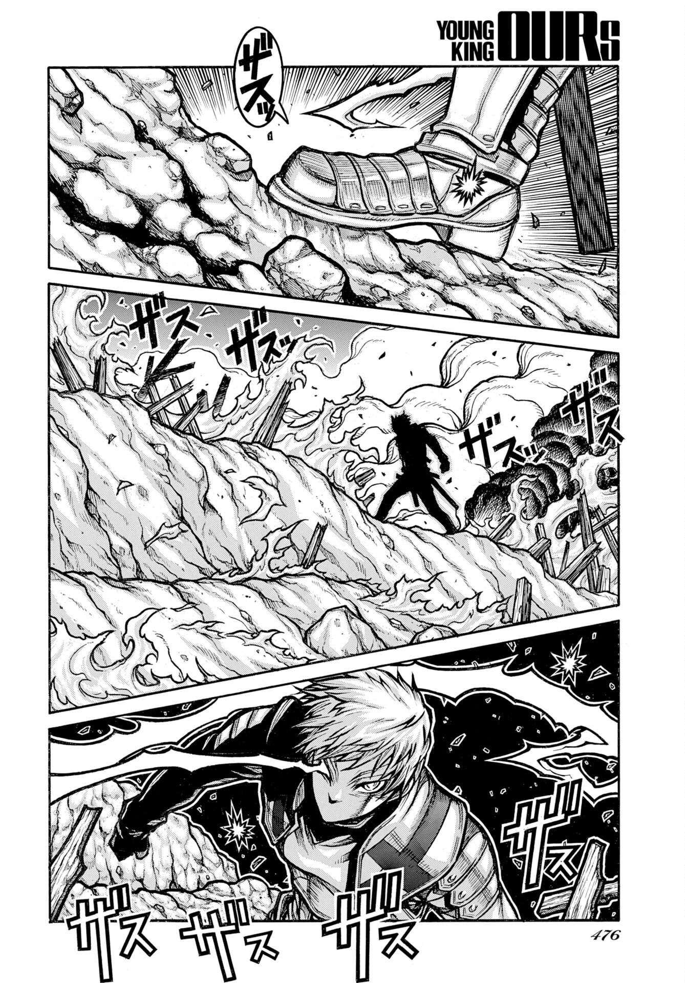 Drifters Chapter 97 8ページ