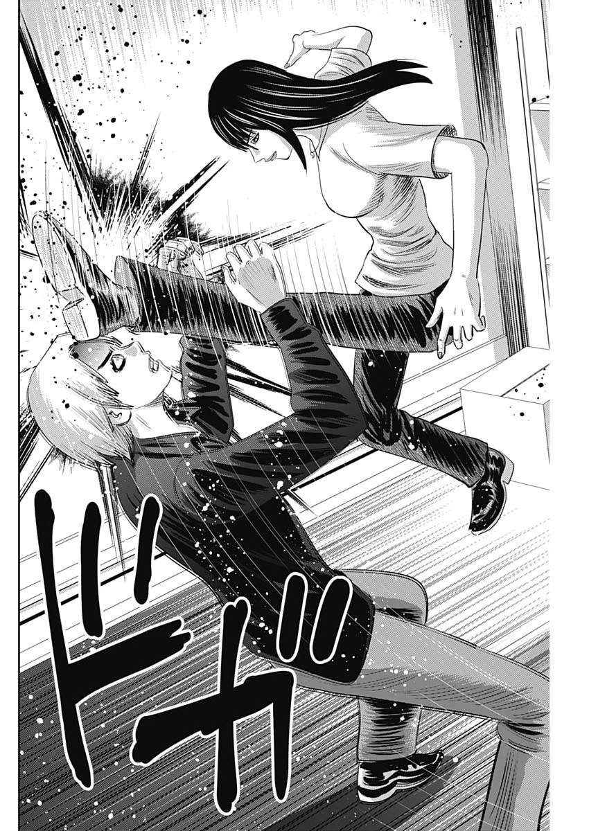 Uramiya Honpo - Diablo Chapter 94 16ページ