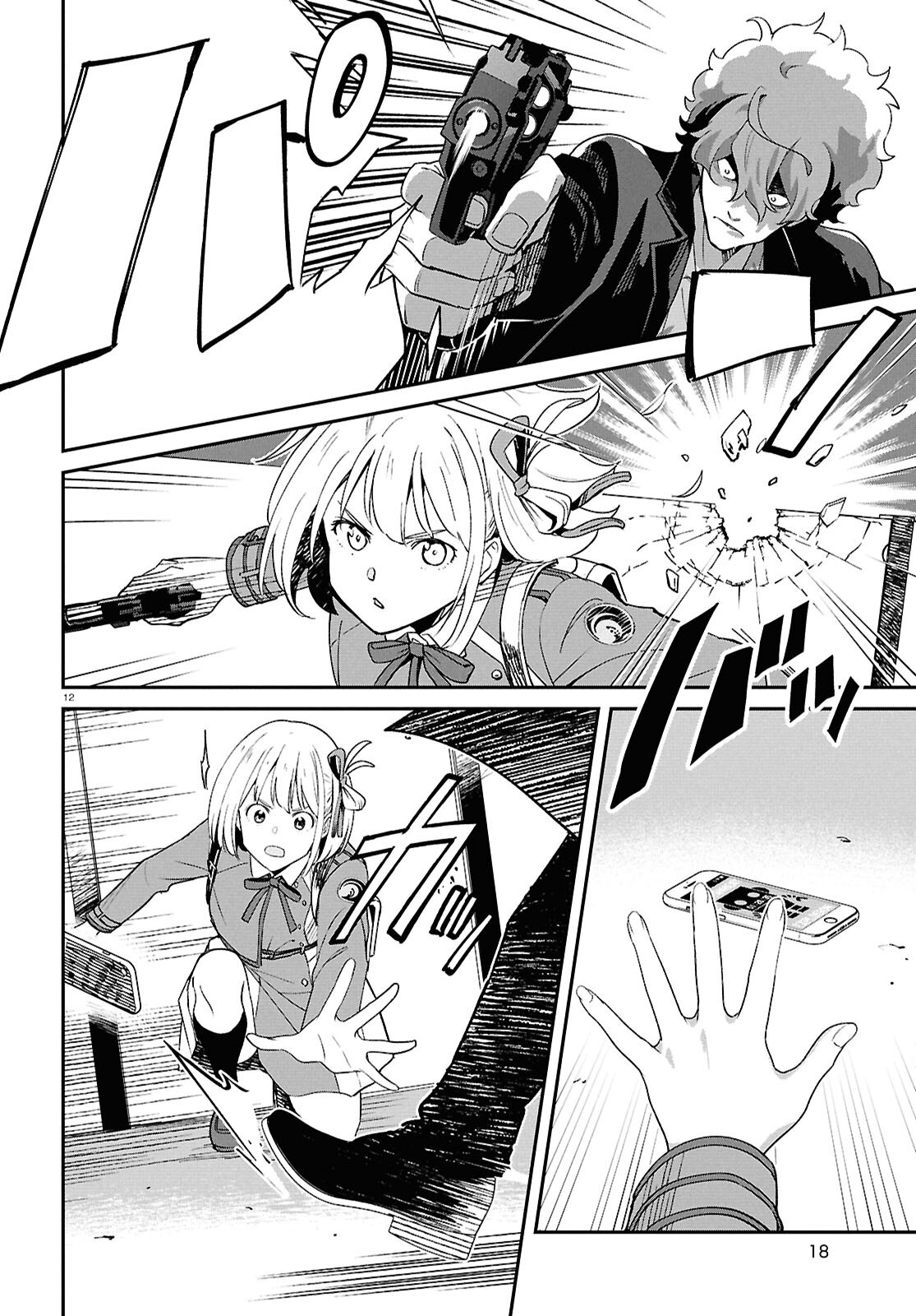 Lycoris Recoil Chapter 47 16ページ