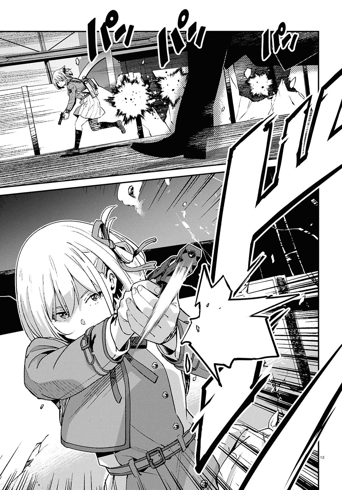Lycoris Recoil Chapter 47 17ページ