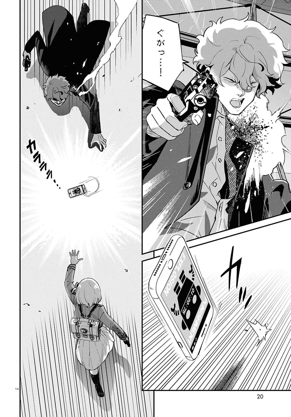 Lycoris Recoil Chapter 47 18ページ